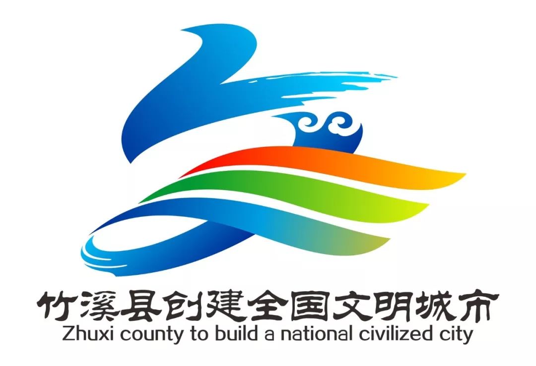 logo按得分顺序共遴选了经过层层评选为加强我县城市文明创建工作的