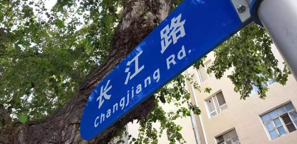 长江路的故事_大连