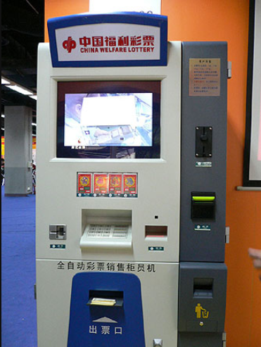 福利彩票看着发展前景好的自助终端市场也不甘落后,现推出新款咕呱乐