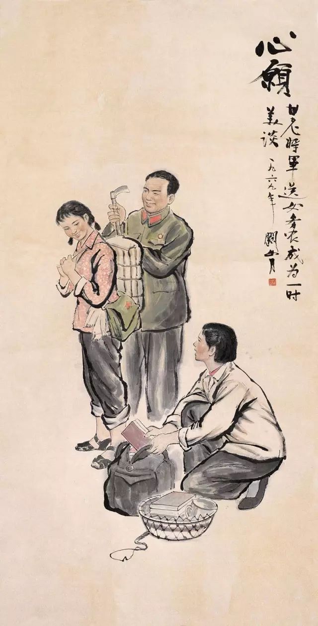 关山月不动我就没有画