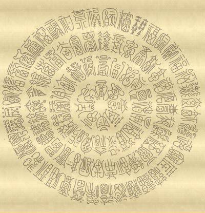 重阳节 | 九九归一,物极必反;登高望远,心淡如菊