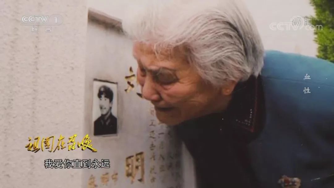 阳城满门忠烈在央视播出骄傲