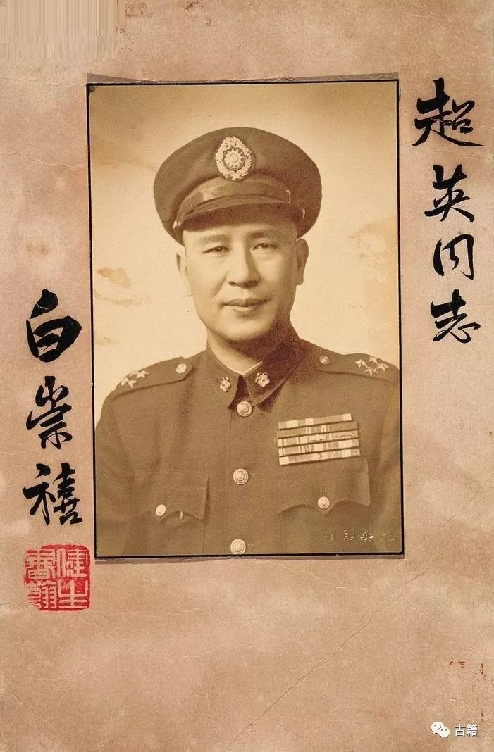 白崇禧真的是民国时期的"战神"吗?_黄绍竑