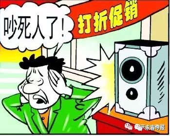 网友说事丨永春这里噪音扰民居民只想静静