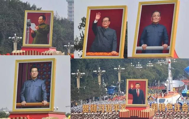 由中央美术学院团队绘制,国庆70周年群众游行中的领袖画像.