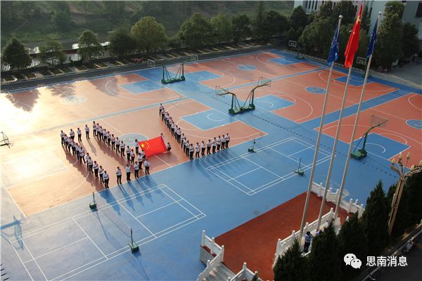 贵州省思南县第八中学图片