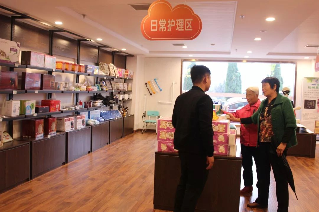 关注老人健康 老年用品博览会今日开幕