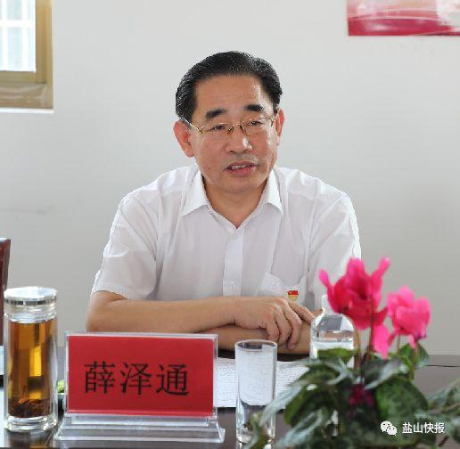 薛泽通督导盐山镇软弱涣散村党组织整顿工作提出这些要求