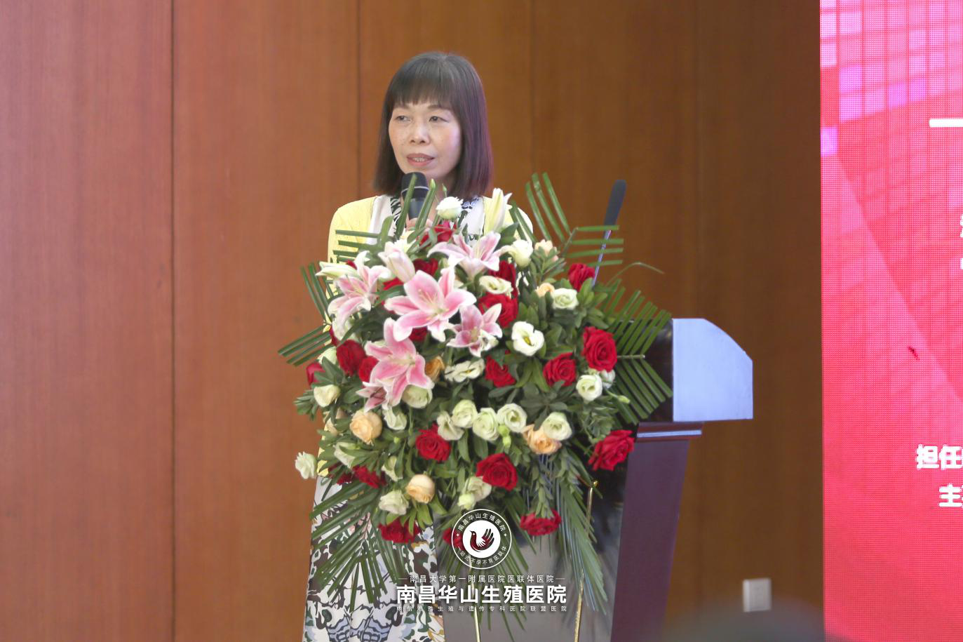 南昌华山升级一附院医联体医院宫腔镜之母夏恩兰加盟华山点赞