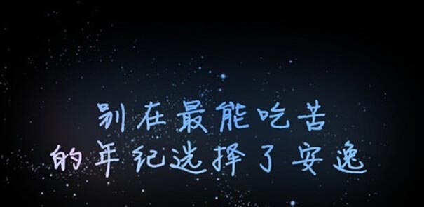 李良杰:一个50多岁的大妈,创业半年,还清了所有负债!