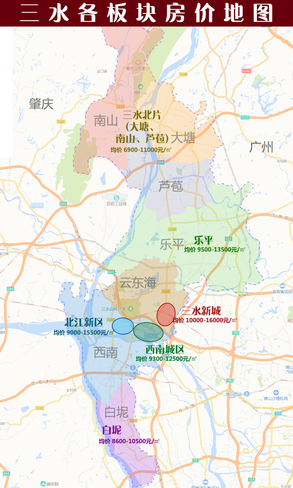 最新佛山非限购区房价地图!手握30-50万你会选哪里