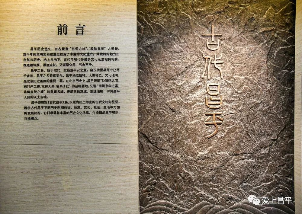 为进一步弘扬中华优秀传统文化,在重阳节来临之际,昌平区博物馆开展