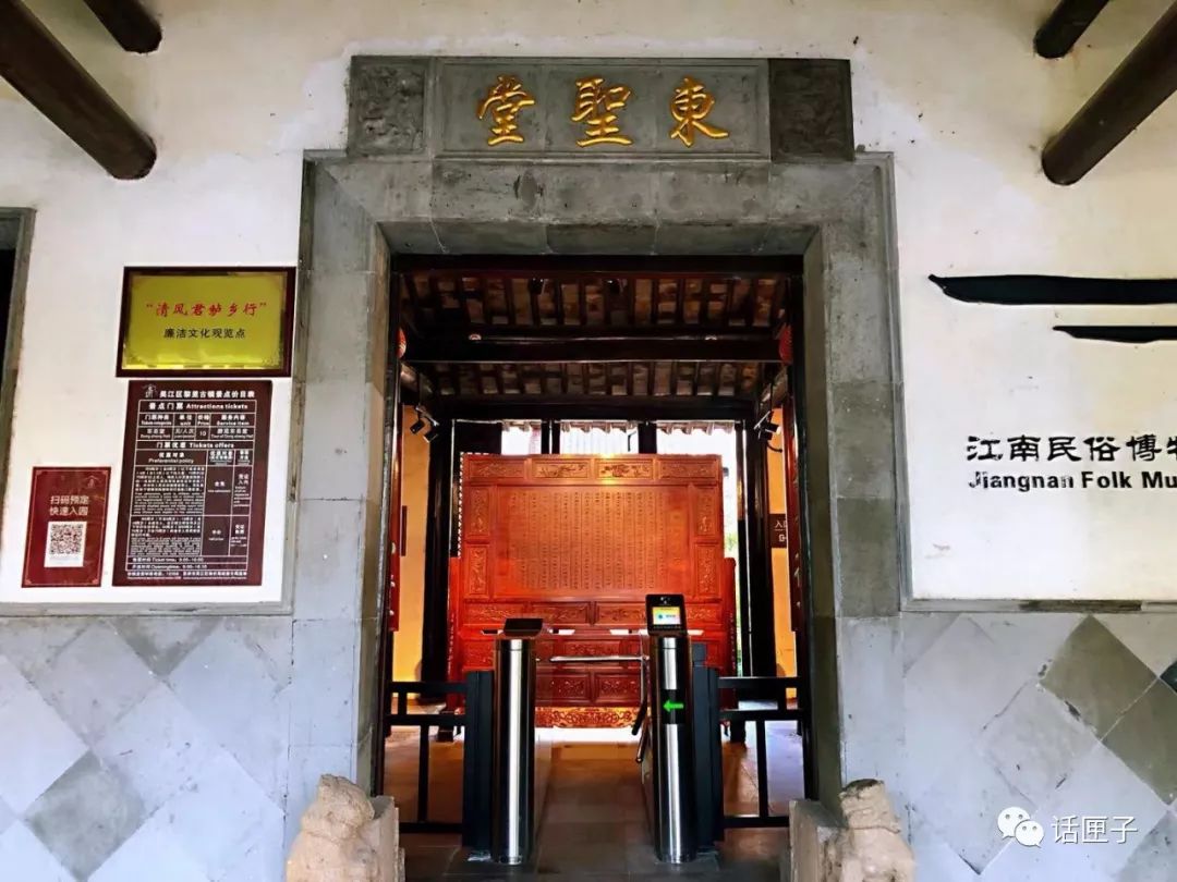 的洋泾浜天主堂也有纪念名人的东圣堂有著名的厅堂李厅有名园端本园