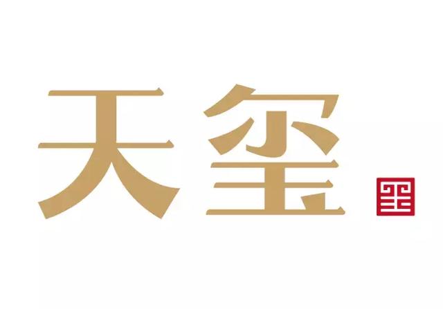 天玺商行：市场前沿的行业观察