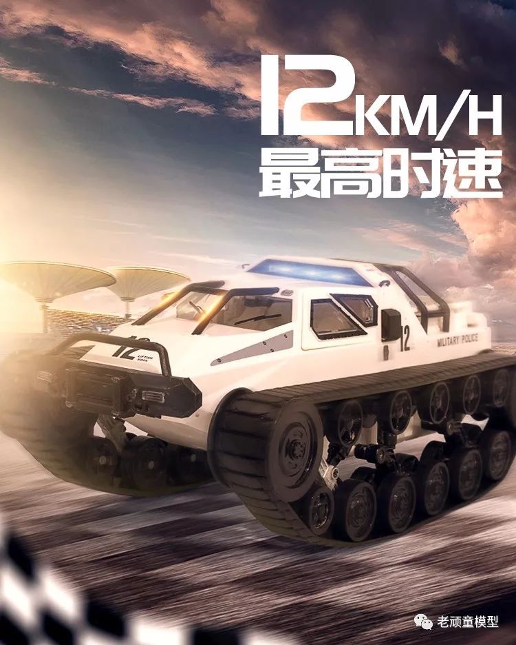 ev2遥控高速漂移履带式坦克车现货发售