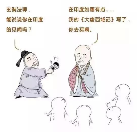 古代人出趟国语言不通怎么办