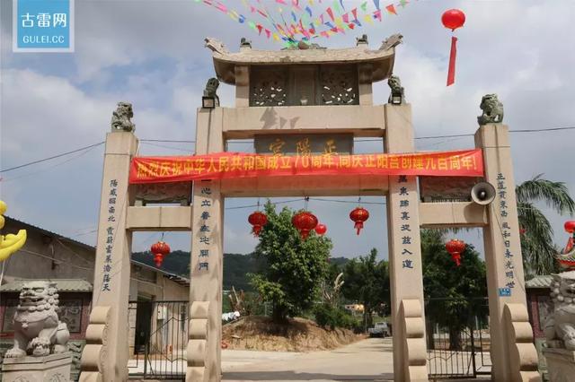 正阳宫创建九百周年祈福法会正阳宫正阳宫,位于漳浦县杜浔镇近城村;始