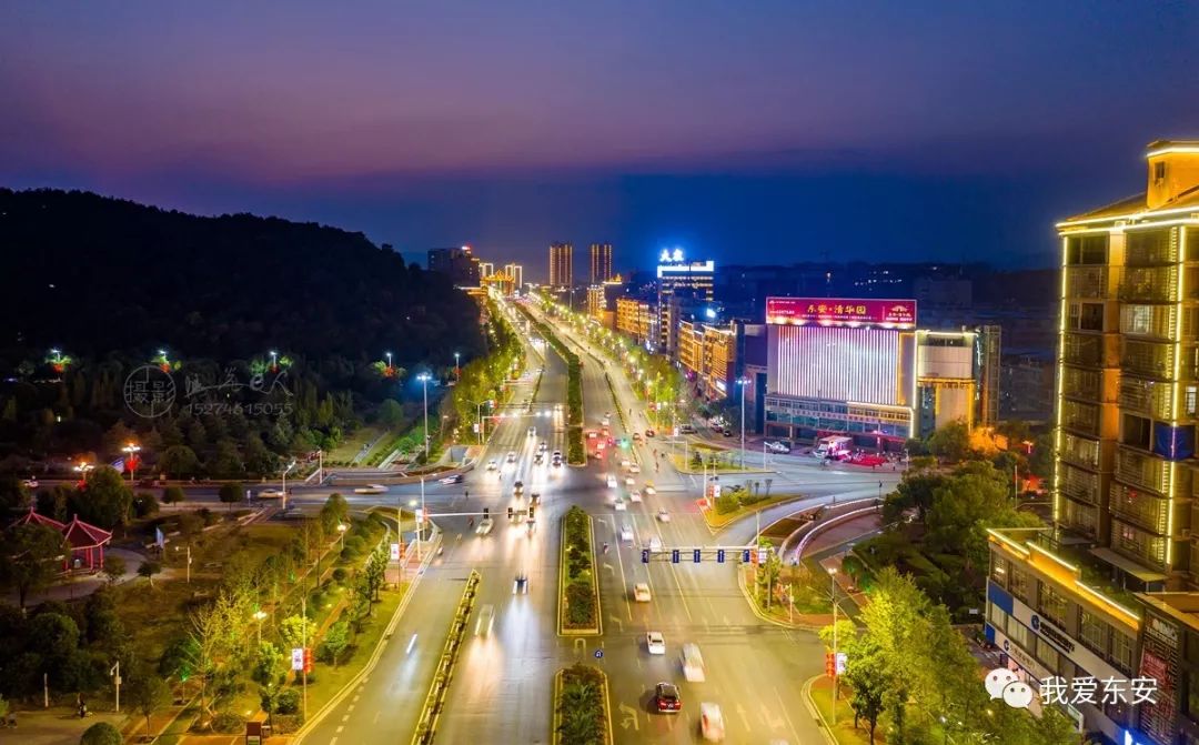 (欢度国庆)东安:灯光璀璨 夜景美如画_东安县