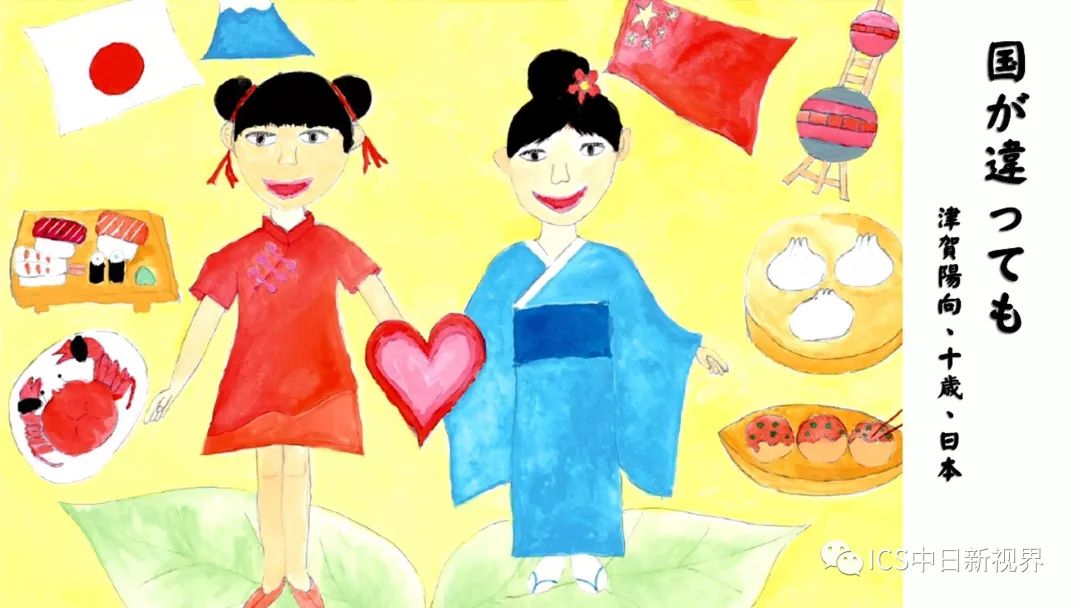 头条新鉴真轮上居然有