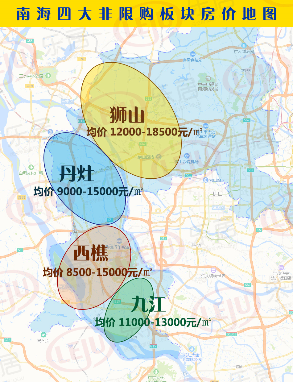 最新佛山非限購區房價地圖!手握30-50萬你會選哪裡_順德