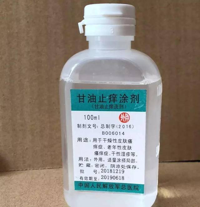 健康中国我行动丨附北京各大医院(内部药)自制药,收藏备用!_治疗