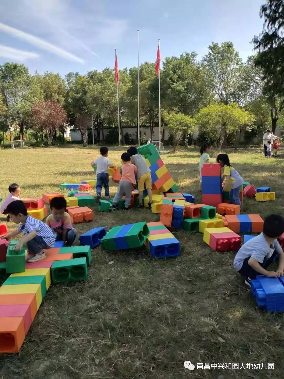 南昌中兴和园大地幼儿园秋游通知