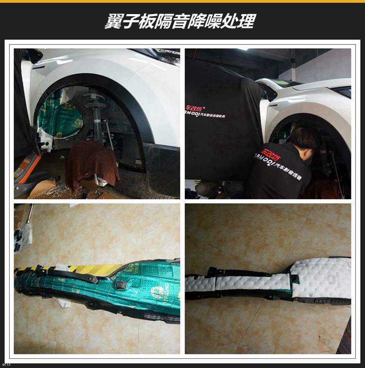 本田crv改装狮龙隔音让噪音在隔音中静默广州帝锐汽车隔音改装