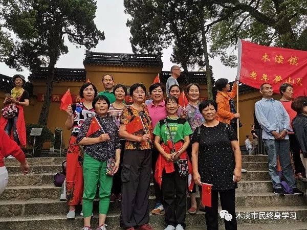 社区风采木渎镇老年协会组织灵岩山登山活动