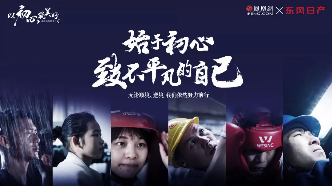 始于初心致不平凡的自己67