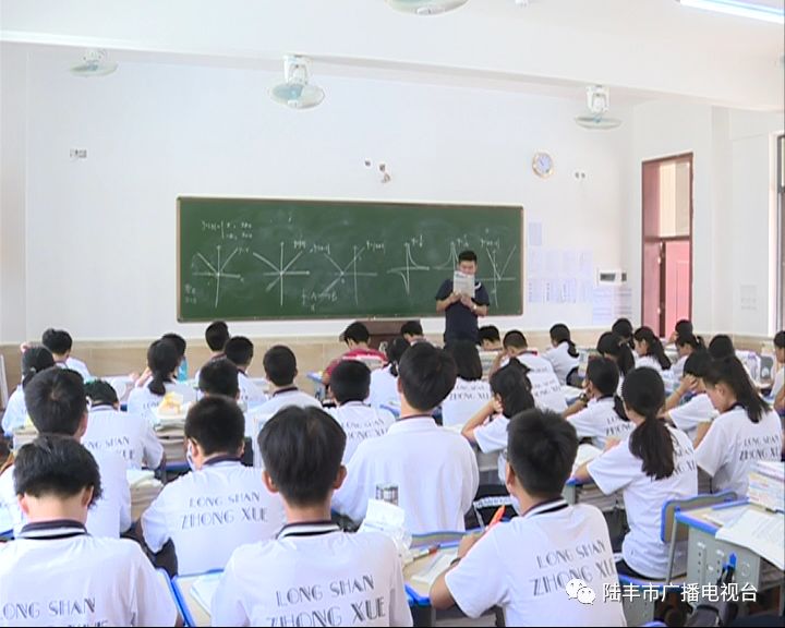 陆丰市龙山中学校服图片