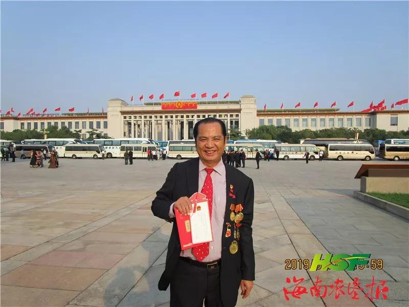 彭隆荣:"带着这份荣誉与责任,加油干!