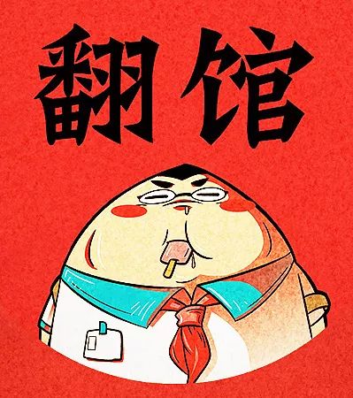 第三名:雷州话雷州话是保留着许多古汉语特色的地方方言听着就像读