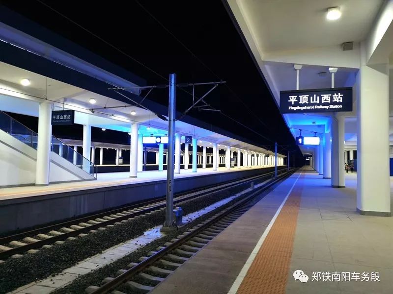 探访夜幕下的平顶山西高铁站