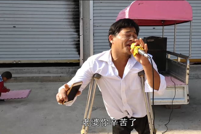 农村大哥的一首老婆你辛苦了送给天下所有辛苦的老婆