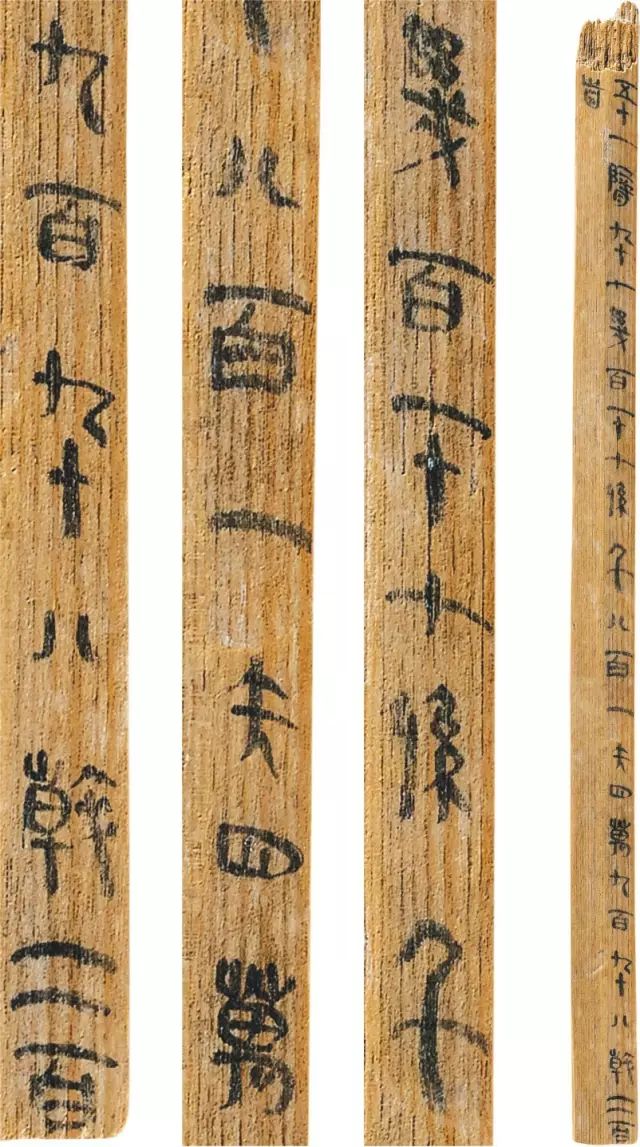 里耶秦简改写传统篆隶书学观