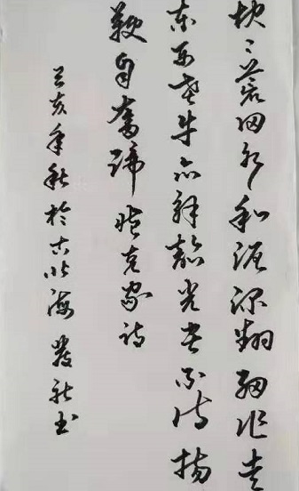 传统文化发扬者谭发社老师专家百科中国行业专家人才数据库