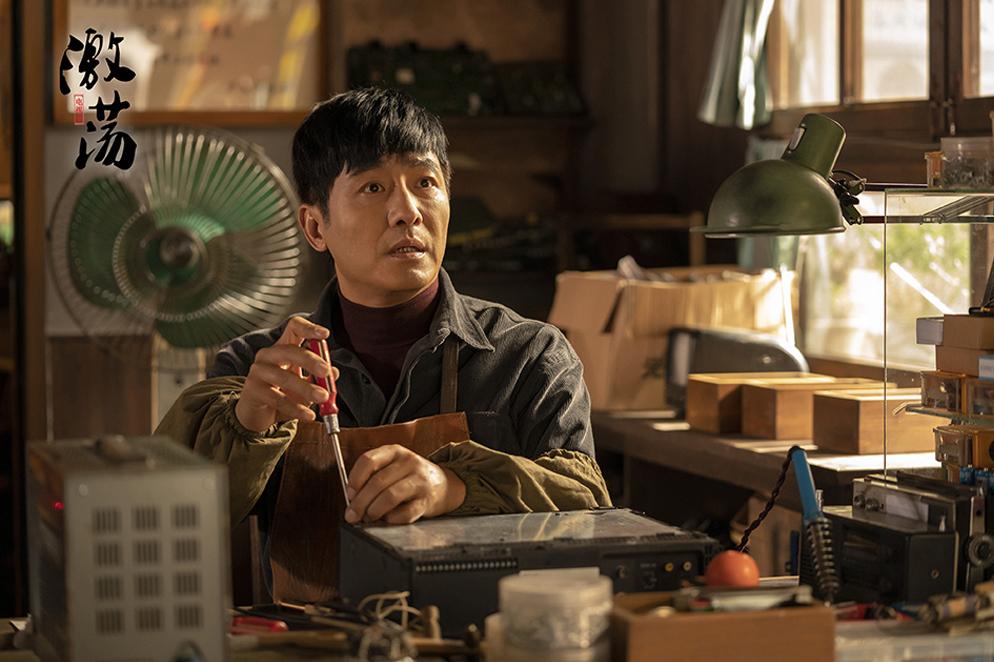 《激荡》里三兄妹成功秘诀:性格互补,能力与才智并重!