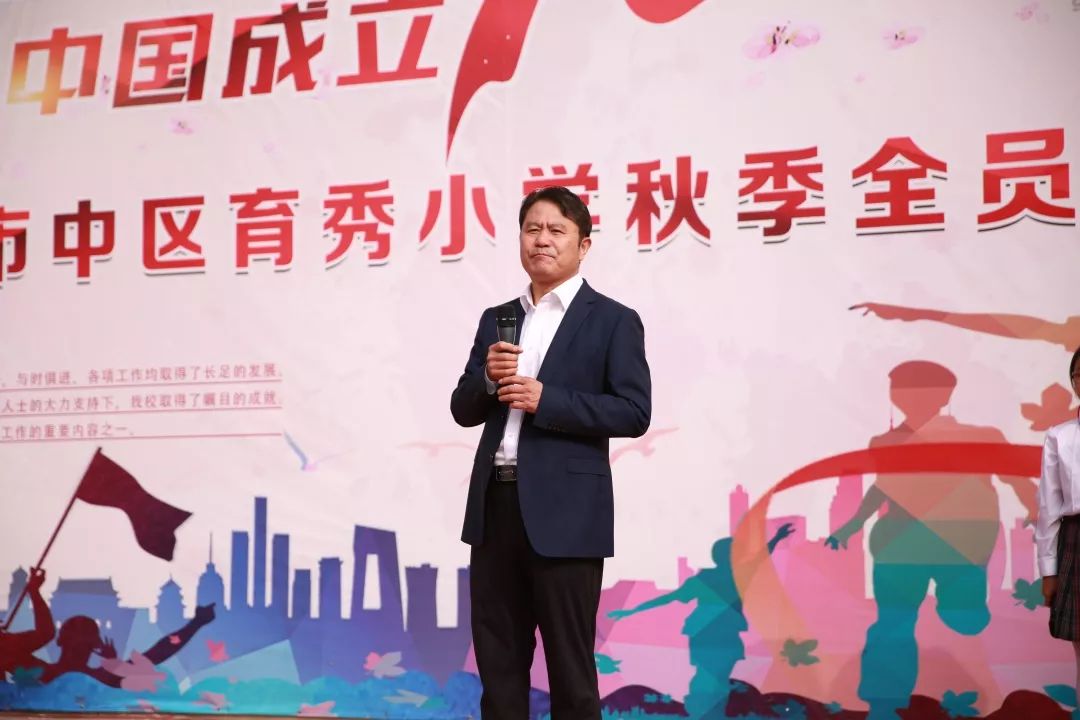 传承阅兵精神 · 争做新时代好队员 | 济南市市中区育秀小学主题升旗