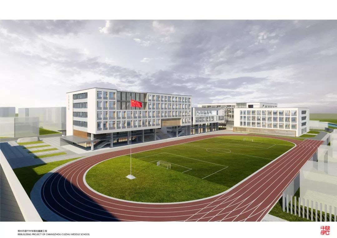 新校设计图1翠竹中学新校施工又推新进展回家的路越来越近系列之!
