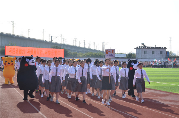 运动增强体质 迎接六十校庆  ——海安市立发中学举行第38届运动会 图2
