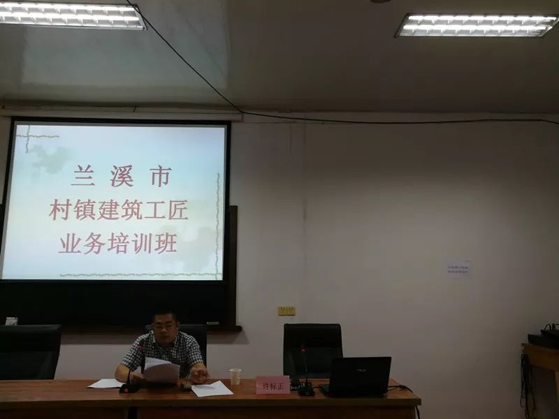 技术进村 送学上门 我市500名村镇建筑工匠集体"充电"