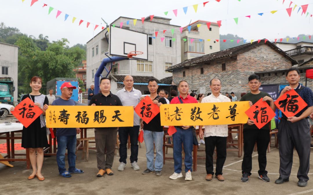 情满九月九爱在夕阳红封开孝敬文化开遍古都大地