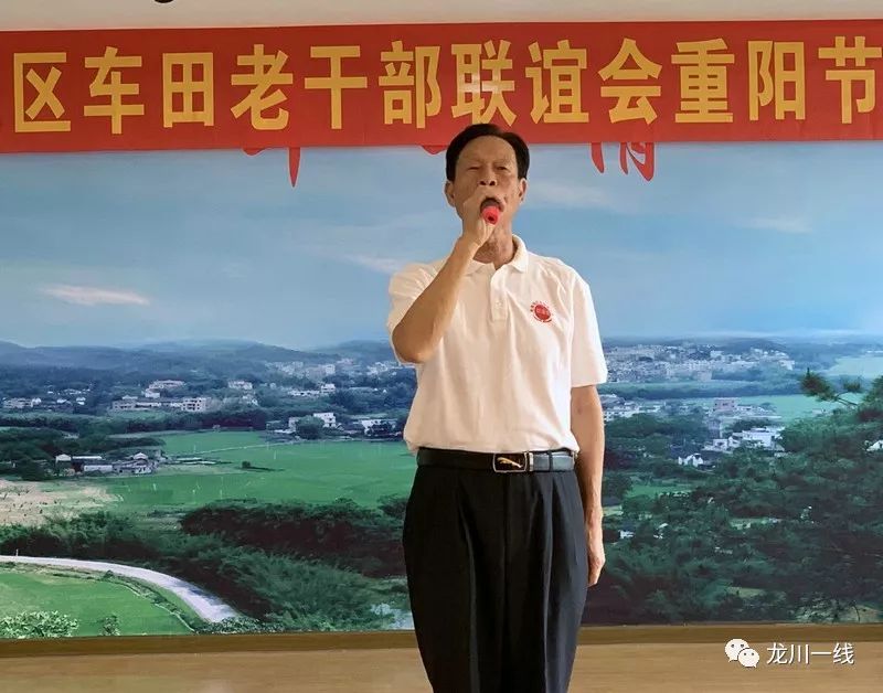 高清视频九九重阳龙川车田这群老干部老有所乐