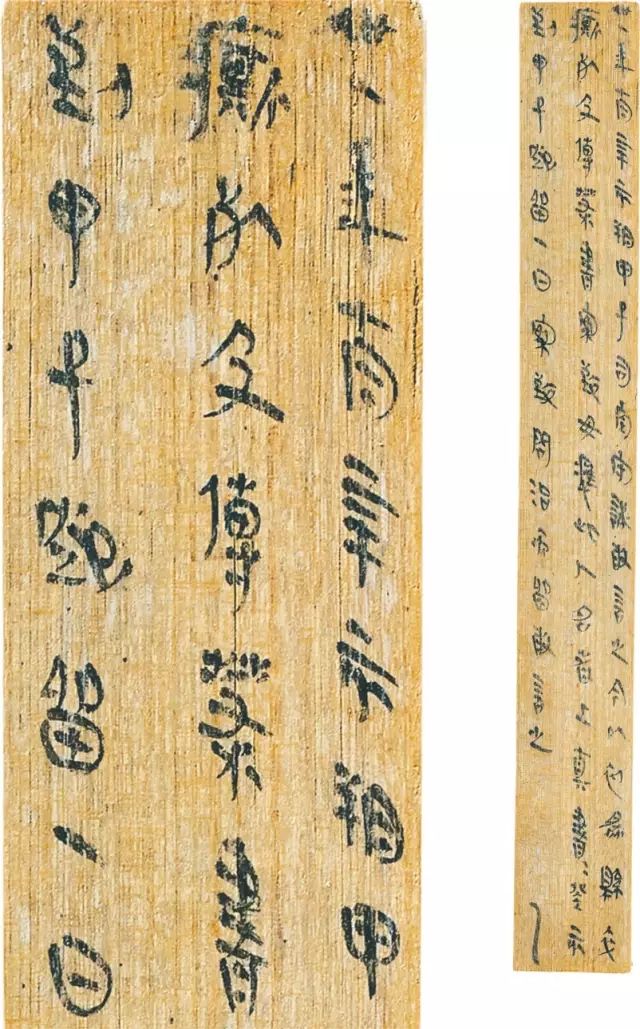 里耶秦简改写传统篆隶书学观