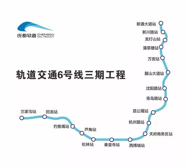 成都地鐵6號線全線洞通 明年成都開通地鐵將達13條(附各在建線路情況)