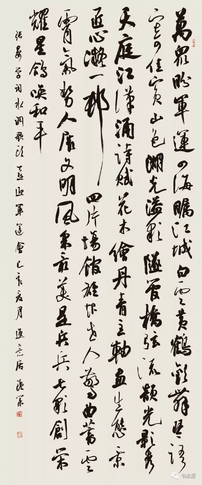 隶书相约逐梦联刘刚 草书对联开来继往中国梦翥凤腾龙国运昌韩连春