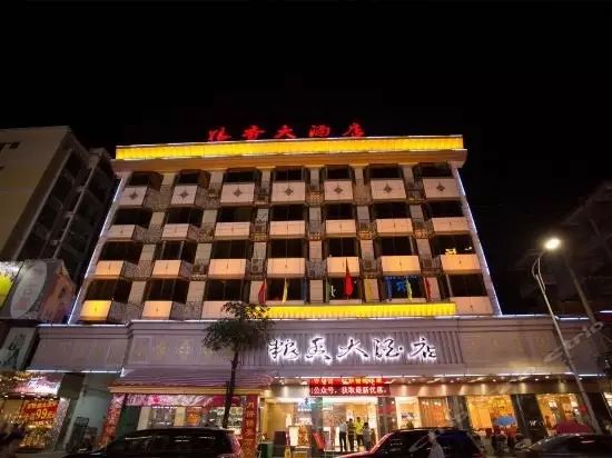 它陪伴着英德人走过了二十多年岁月,是英德饮食业为数不多的老字号之