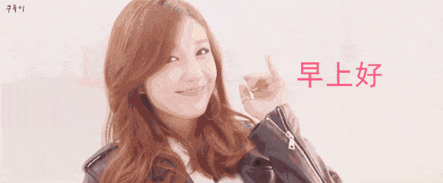 640_264gif 动态图 动图