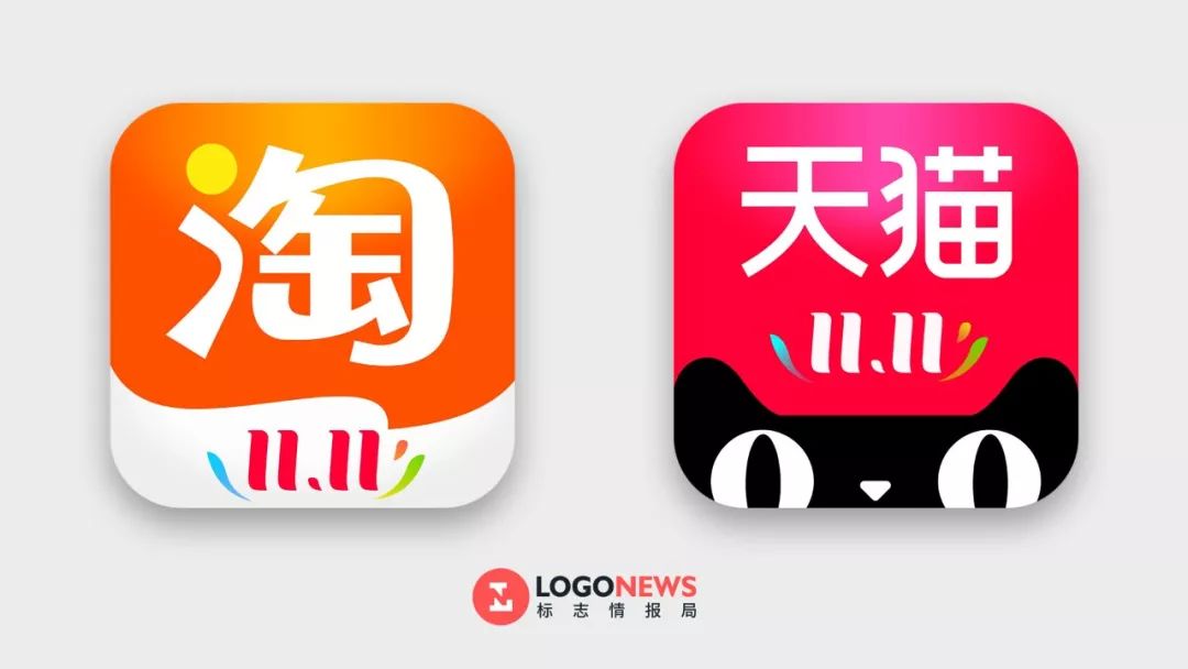目前,天猫和淘宝手机app的图标均已经换上了双十一主题的logo.