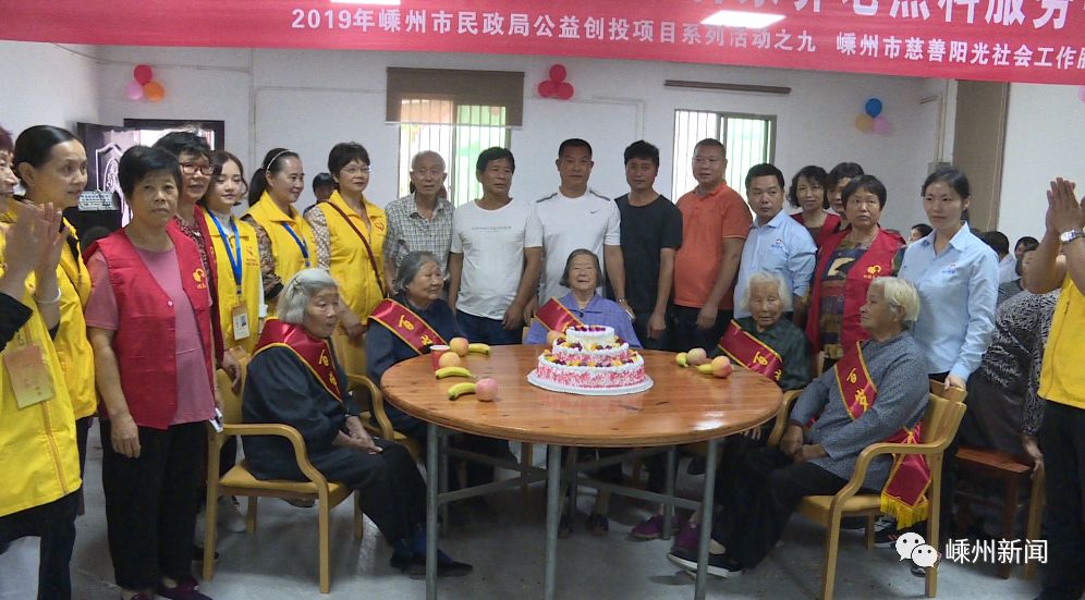 七代同堂就在嵊州这个村触动无数人一定要转给爸妈